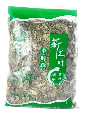 蕲艾堂时珍验方蕲州御用艾叶艾草老人孩子孕妇泡脚泡澡养生艾包