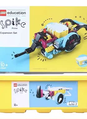 EV3乐高4554445678SPIKE教具正