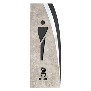 洗手间公共厕所门牌现代轻奢男女卫生间指示牌定制酒店民宿提示牌浴室会所男宾女宾导视牌创意个性标识牌订做