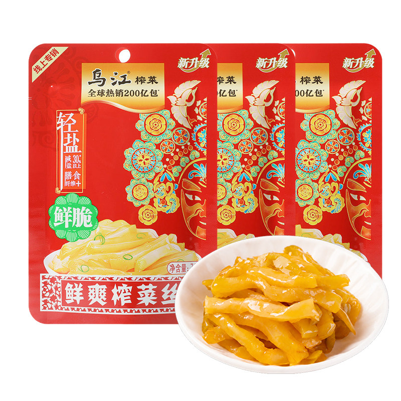 乌江清淡鲜脆榨菜丝70g轻盐版下饭菜开胃味小咸菜重庆涪陵特产
