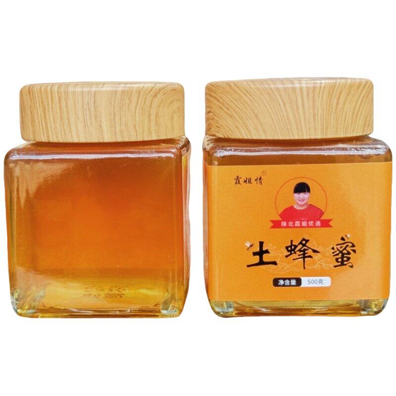 正宗陕北土蜂蜜500 克1瓶装(包邮)