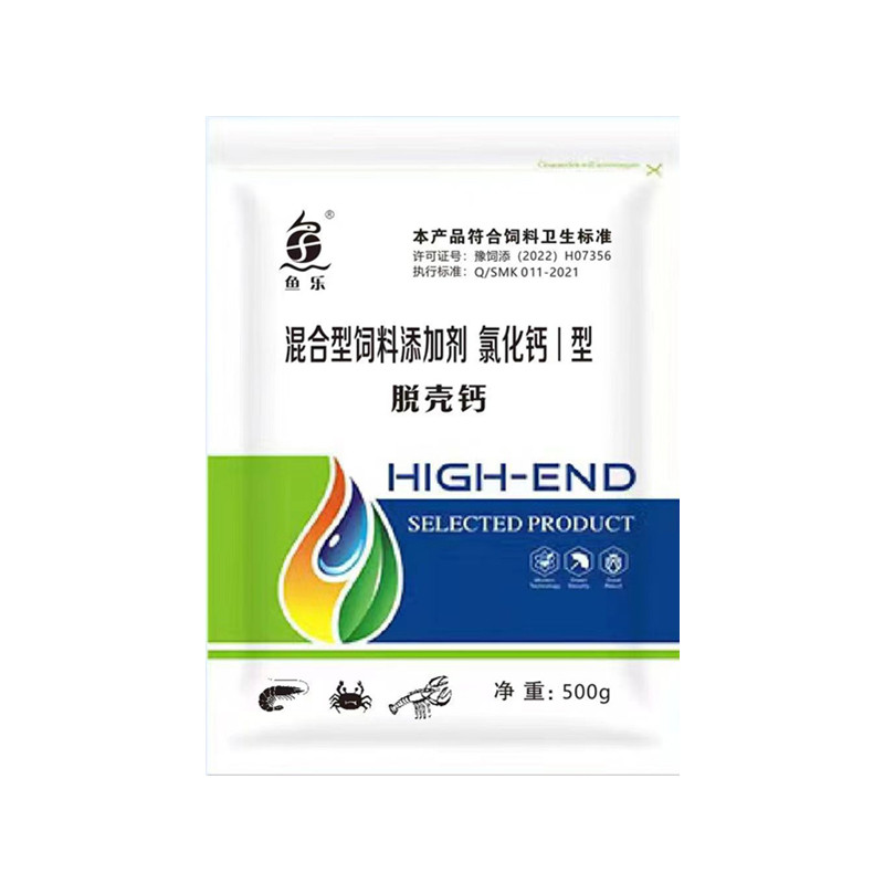 鱼乐脱壳钙对虾青虾补钙快速硬壳
