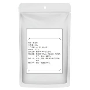 烟酰胺核糖99NR1341-23-7睡眠10克NAD记忆力烟酰胺核 苷食品氯化