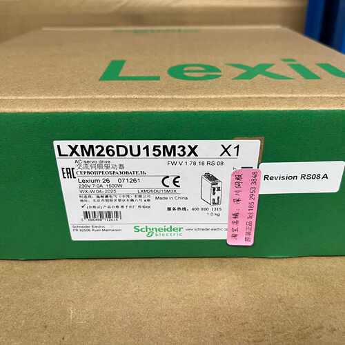 议价LXM26DU15M3X施耐德交流驱动器 LXM26DU04/02/07/10/20/30/45