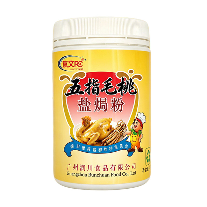 五指毛桃盐焗粉盐焗鸡粉梅州正宗