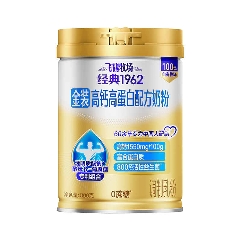 飞鹤金装高钙高蛋白配方奶粉