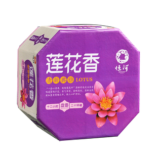 莲花茉莉桂花香艾草香中式盘香室内熏香改善环境酒店家用卧室瑜伽