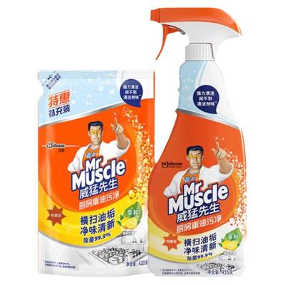 威猛先生厨房重油污净455g+420g