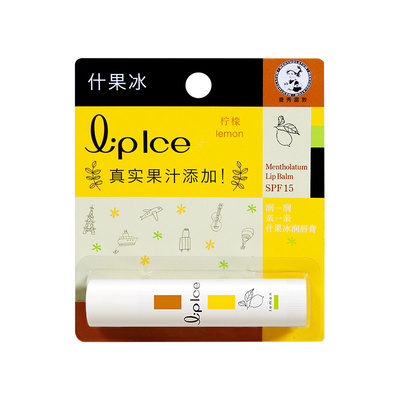 曼秀雷敦什果冰润唇膏官方正品