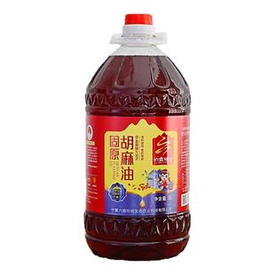 六盘珍坊宁夏六盘山高原胡麻油5L炒菜热炸烹饪食用油工厂直发