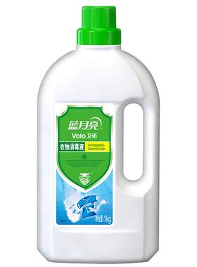 蓝月亮衣物消毒液家用杀菌除味