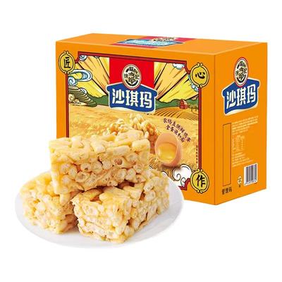 徐福记沙琪玛礼盒装1680g整箱