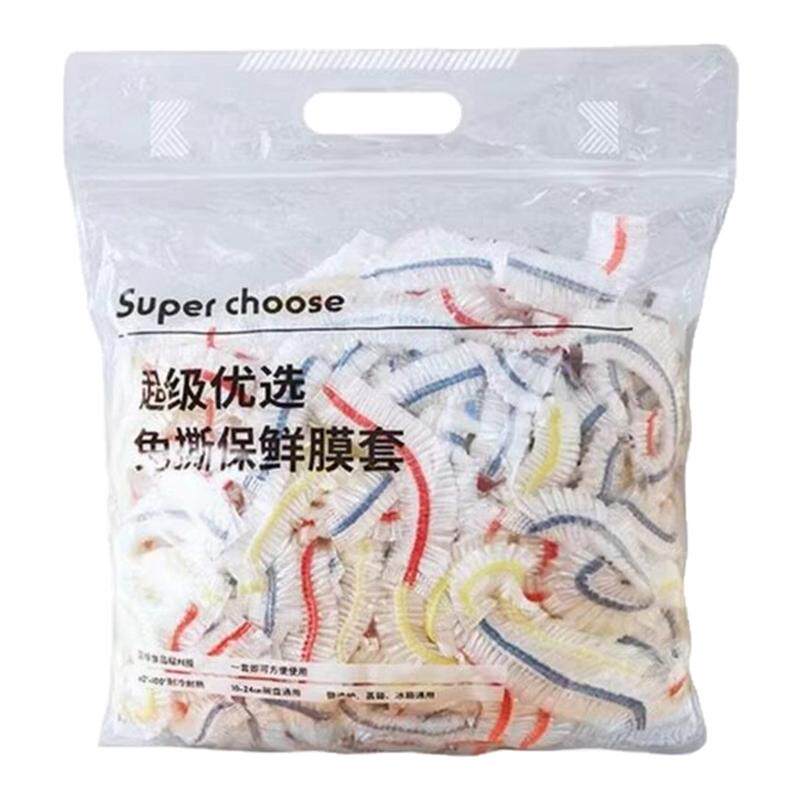 一次性食品级加厚保鲜膜套保鲜袋