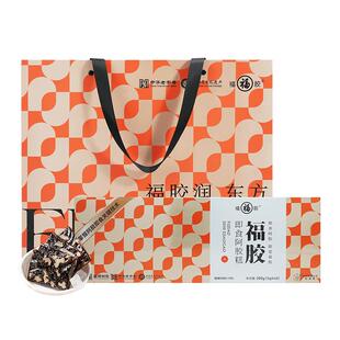 福牌阿胶福胶即食低糖阿胶糕送父母阿胶膏送礼长辈礼盒装阿胶糕