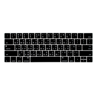 适用Mac苹果MacBook Pro13/15寸笔记本仓颉注音键盘膜A2159/A1990
