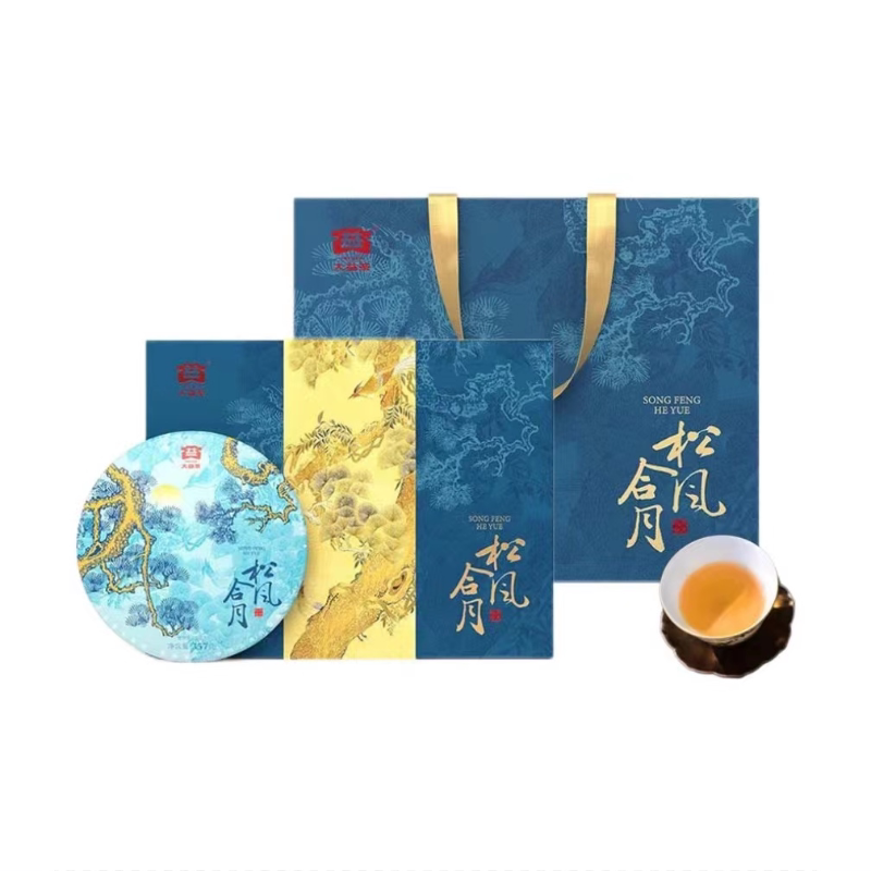 大益普洱茶松风合月生茶357g礼盒