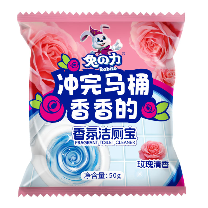 兔力香氛洁厕宝蓝泡泡除臭去异味