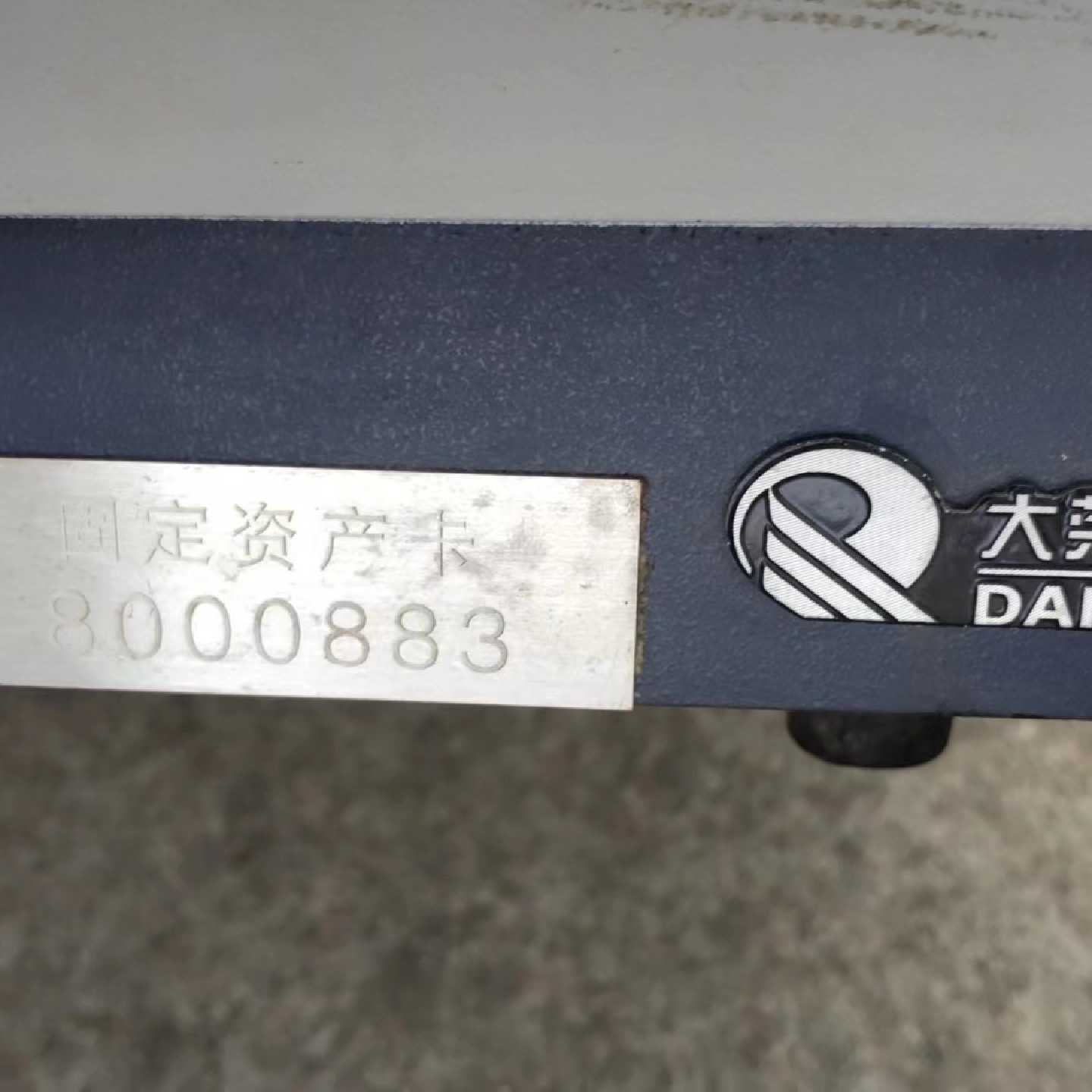 议价大荣纺仪纺织品甲醛测定仪，型号YGB201E，编号412维修