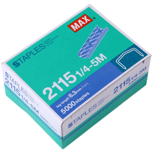 进口日本MAX美克司2115-1/4-5M 拱形钉订书针 HP88专用5000钉/盒