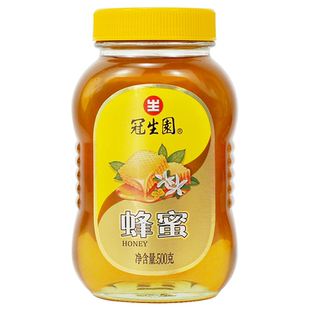 上海冠生园蜂蜜500g瓶传统纯蜂蜜百花蜜蜂蜜玻璃瓶装中华老字号