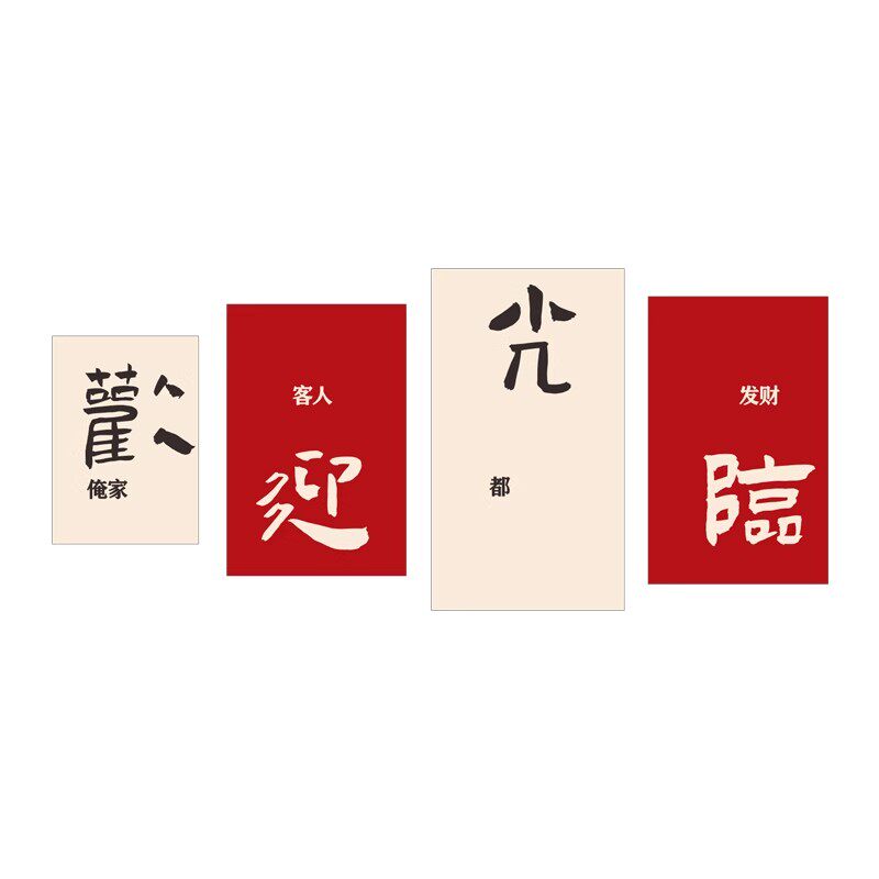 市井火锅店墙面装饰创意网红挂画