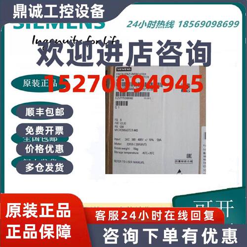 议价西门子mm440变频器 6SE6440-2UD32-2DB1380-480v无内置滤波器