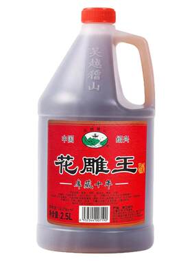 吴越稽山黄酒自饮烧菜都可以