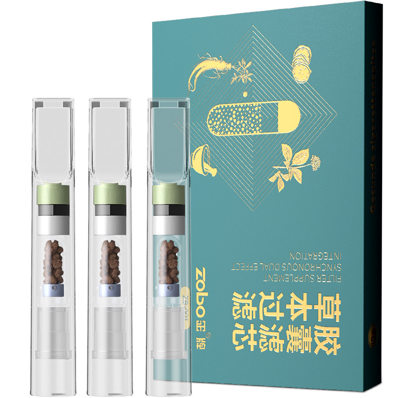 ZOBO一次性烟嘴过滤器无戒断