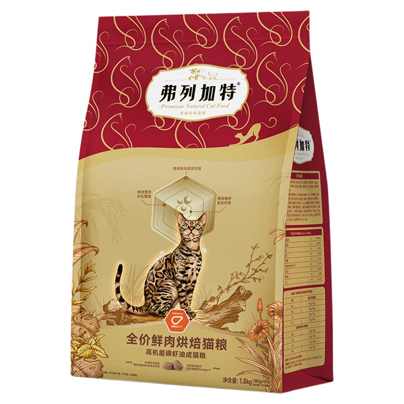 磷虾油美毛配方鲜肉健康美味