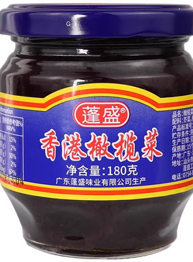 蓬盛香港橄榄菜450g正宗潮州汕头特产配粥拌饭小菜家用炒菜即食
