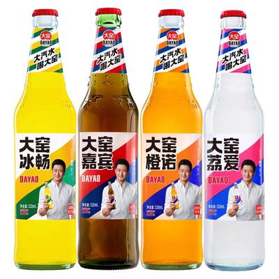 大窑汽水520ml*5玻璃瓶装批发