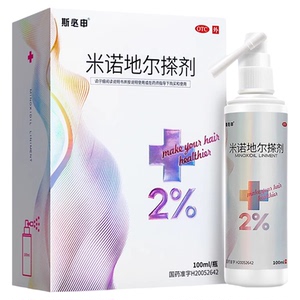 斯必申 米诺地尔搽剂 100ml