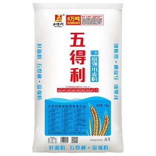 【五得利面粉】三星富强小麦粉25kg家用白面优质营养通用面粉50斤