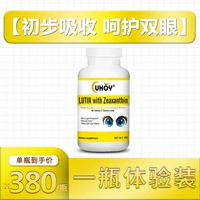 【1 Установка для бутылки】