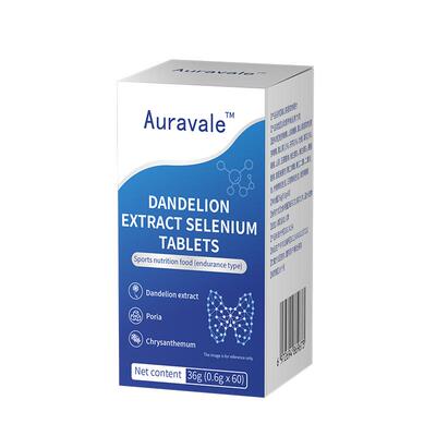 消除甲状腺节结消散贴结专用亢甲减甲状腺进口药中成药治药疗特效