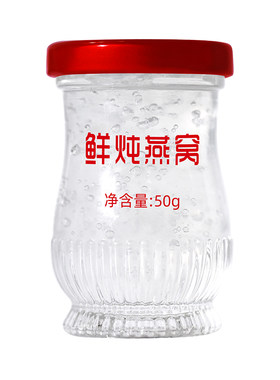 鲜炖燕窝低糖/无糖50g*10礼盒装