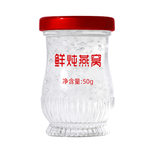 鲜炖燕窝50g×10瓶即食孕妇期女性滋补营养食品送长辈礼盒装正品