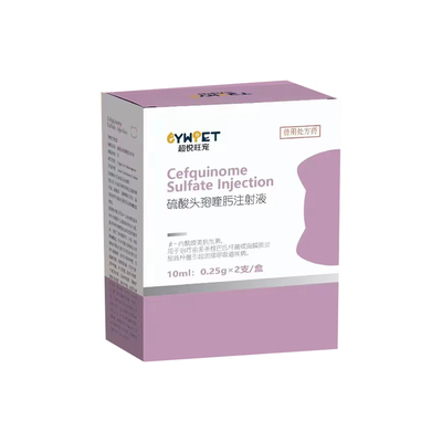 超悦旺宠头孢喹肟注射液犬猫用