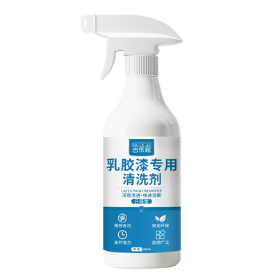 乳胶漆专用清洁剂去墙面装修残留
