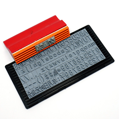可调年月日双排字母数字组合印章