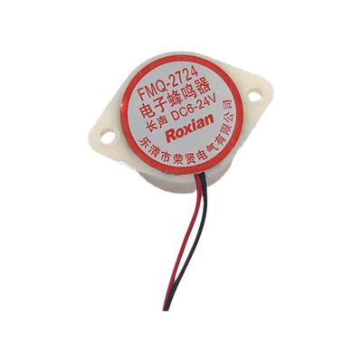 电子蜂鸣器fmq-2724长声dc6-24