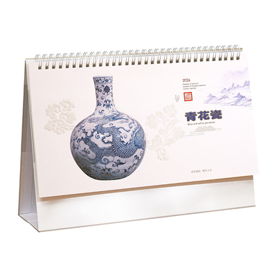 台历2026年马年日历烫金定制logo