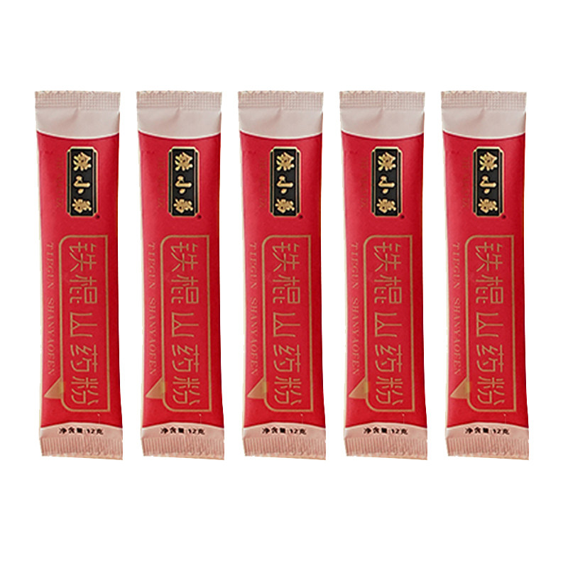 【体验装5条】铁小弟官方正品焦作铁棍山药粉脾胃代餐粉淮怀山粉