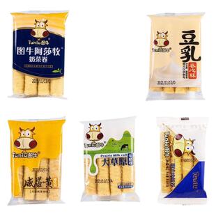 图牛卷心酥阿萨姆奶茶蛋卷酥夹心独立小包装咸蛋黄三明治豆乳零食