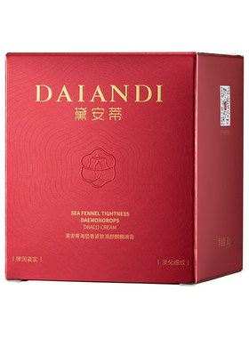 黛安蒂海茴香贵妇龙血膏