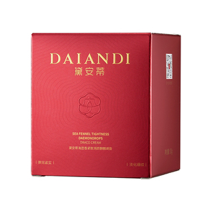 【七夕礼物】黛安蒂抗皱面霜贵妇龙血膏海茴香保湿素颜霜麒麟竭膏