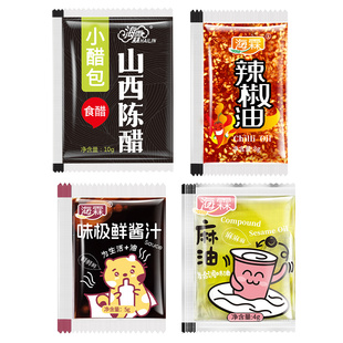 海霖样品调味料包源头工厂代加工可贴牌定制OEM详情咨询
