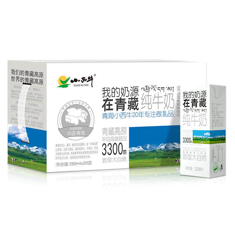 【下拉享优惠】小西牛青藏高原牧场纯牛奶250ml*20盒整箱