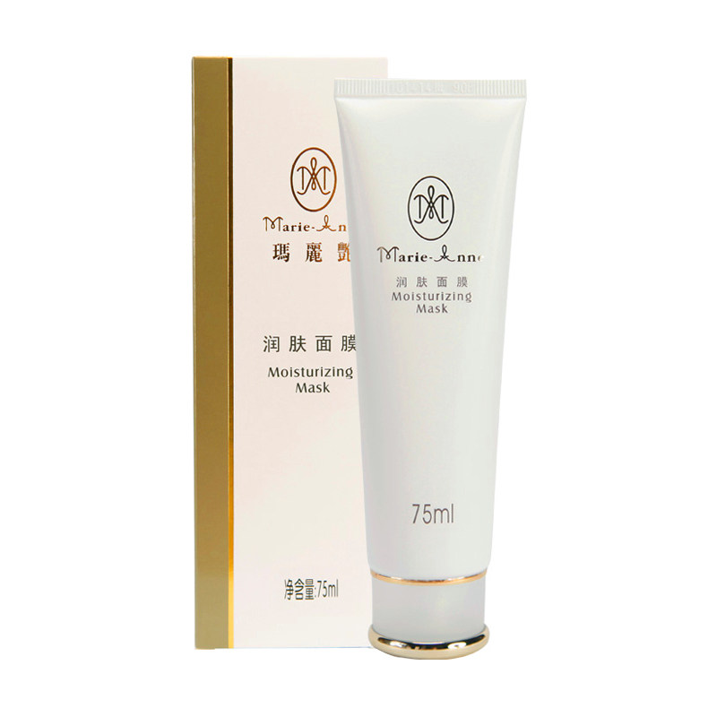 玛丽艳润肤面膜提亮肤色滋润保湿紧致舒缓修护暗沉收缩毛孔正品