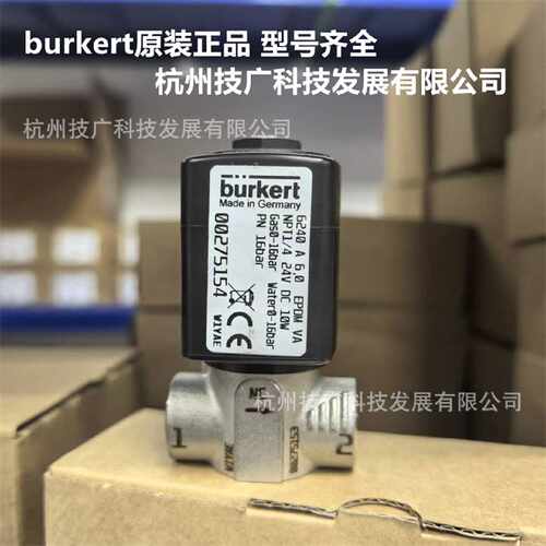 宝德6240 德国burkert电磁阀00275154 A DN6 EPDM VA NPT1/4 宝帝